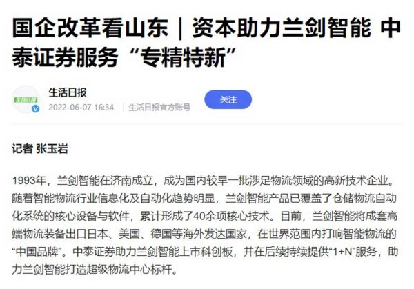 17生活日?qǐng)?bào).jpg