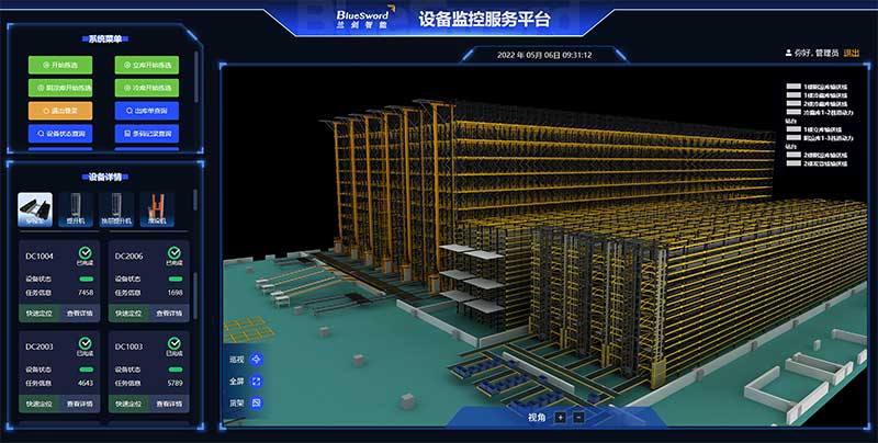 4-蘭劍智能數(shù)字孿生系統(tǒng)：3D-SCADA三維監(jiān)控平臺.jpg